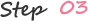 Step03